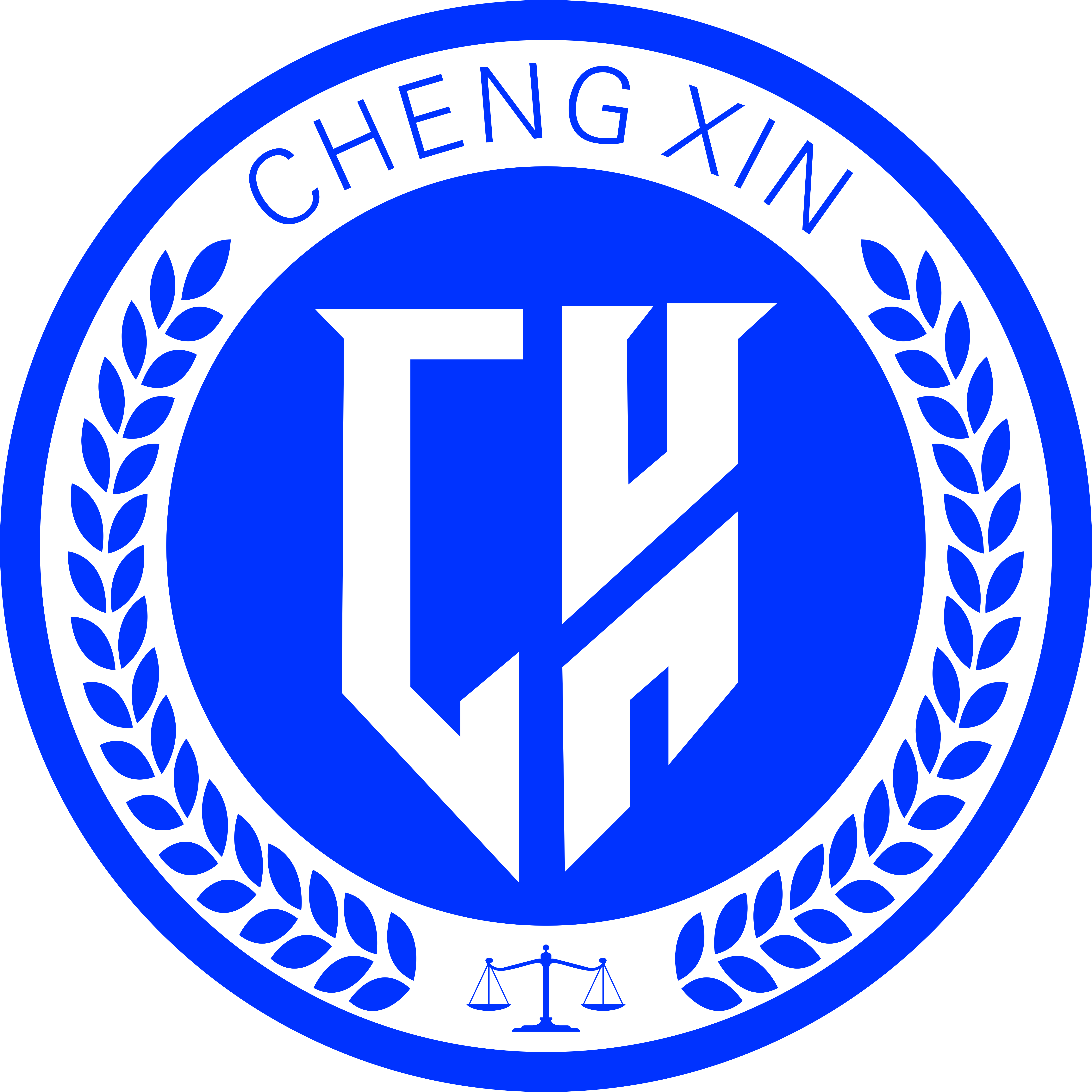山西诚欣律师事务所 Logo